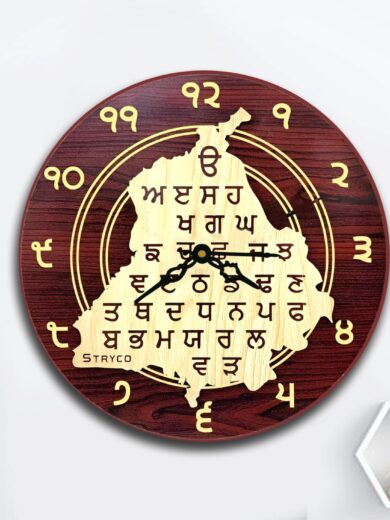 Punjabi Wooden Acrylic Wall Clock