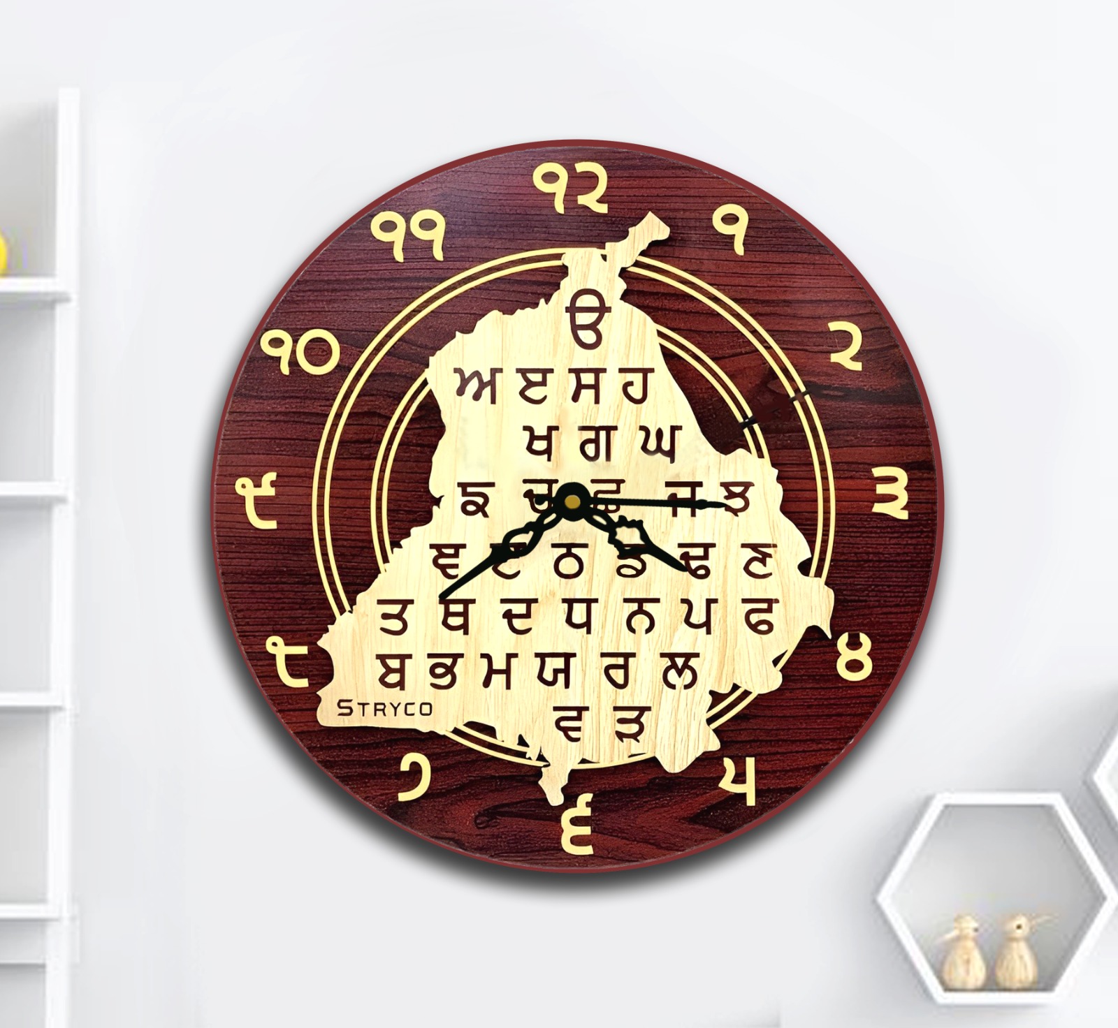 Punjabi Wooden Acrylic Wall Clock