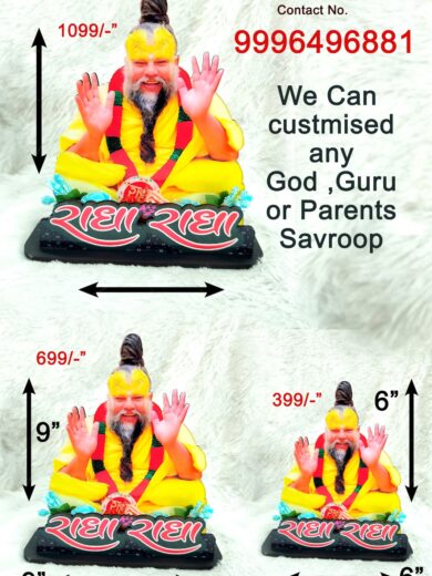 Acrylic Cutout of Guru Premanand